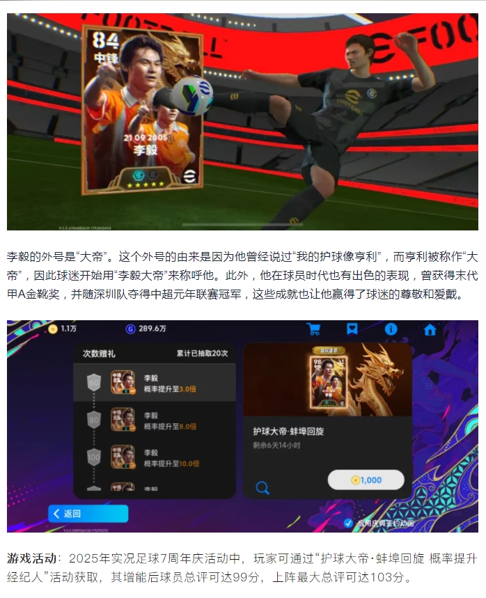 【數(shù)據(jù)解析】龍神版亨利，強(qiáng)悍！新增頂級(jí)神鋒！