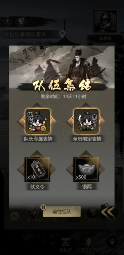 【攻略分享】藏書閣攻略