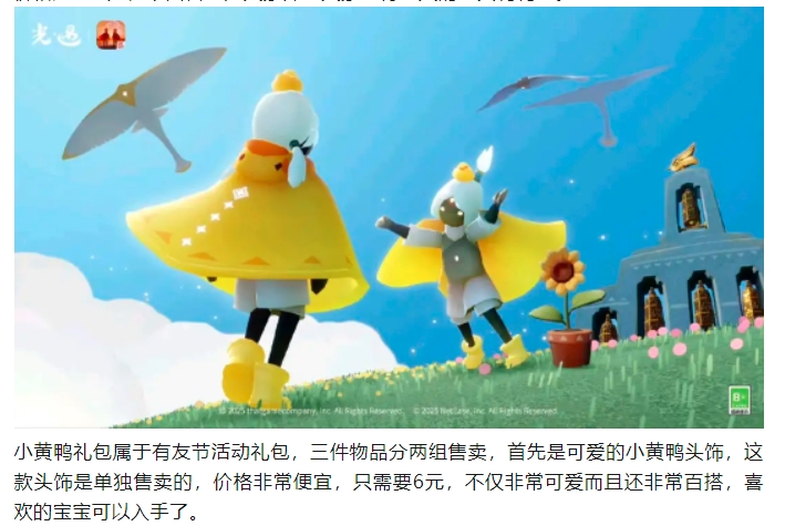 【活动分享】暮星季、周年庆二阶段正式开启！超多新物品、新礼包！
