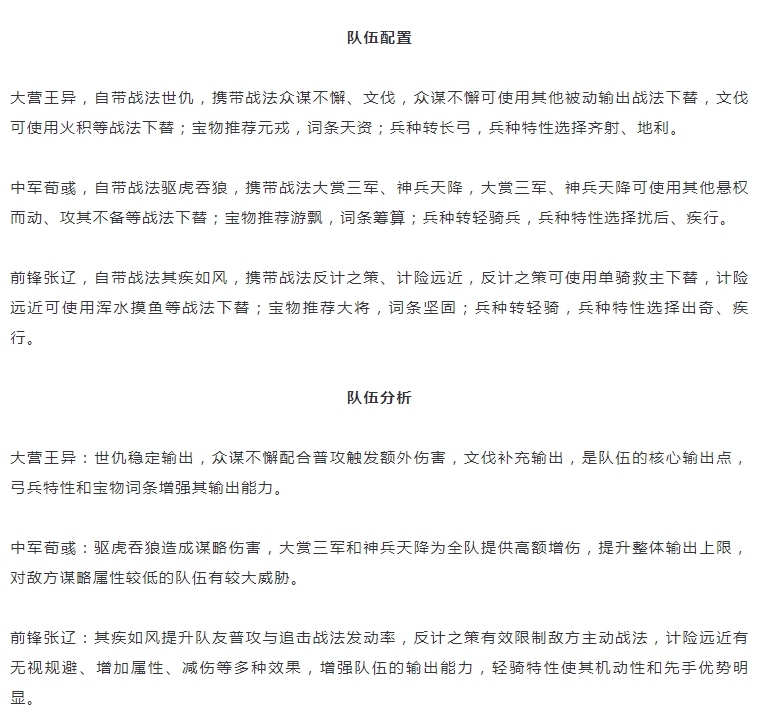 【攻略分享】法刀的暴力輸出+菜刀的連擊效果，打遍滿紅不是夢