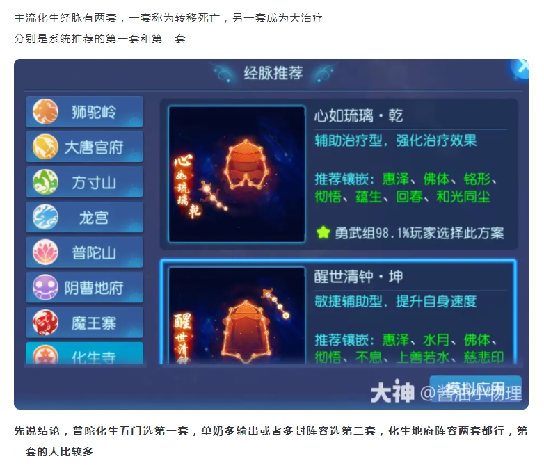 【攻略分享】