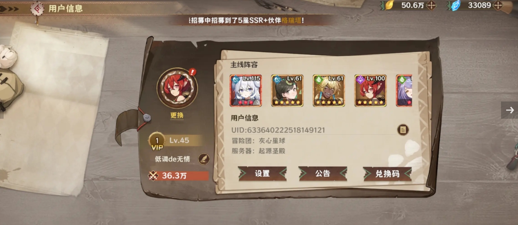 【攻略分享】盧希達起源釣魚玩法攻略