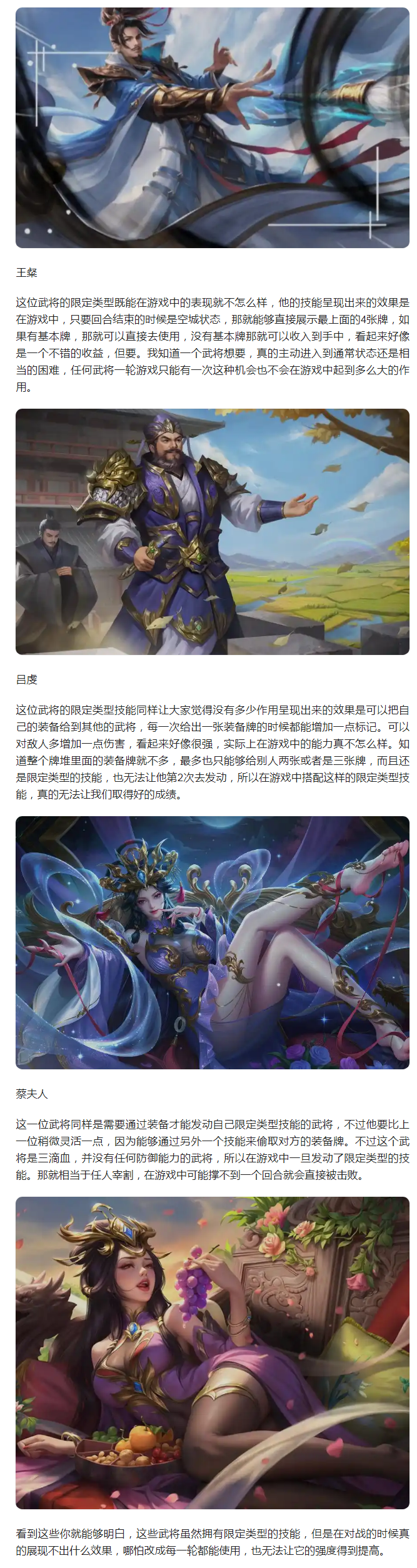 【攻略分享】每一輪都能出限定技，強(qiáng)度還是太差，重做是最好選擇！