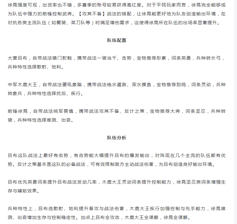【变种撸铁】爆头能力更强了