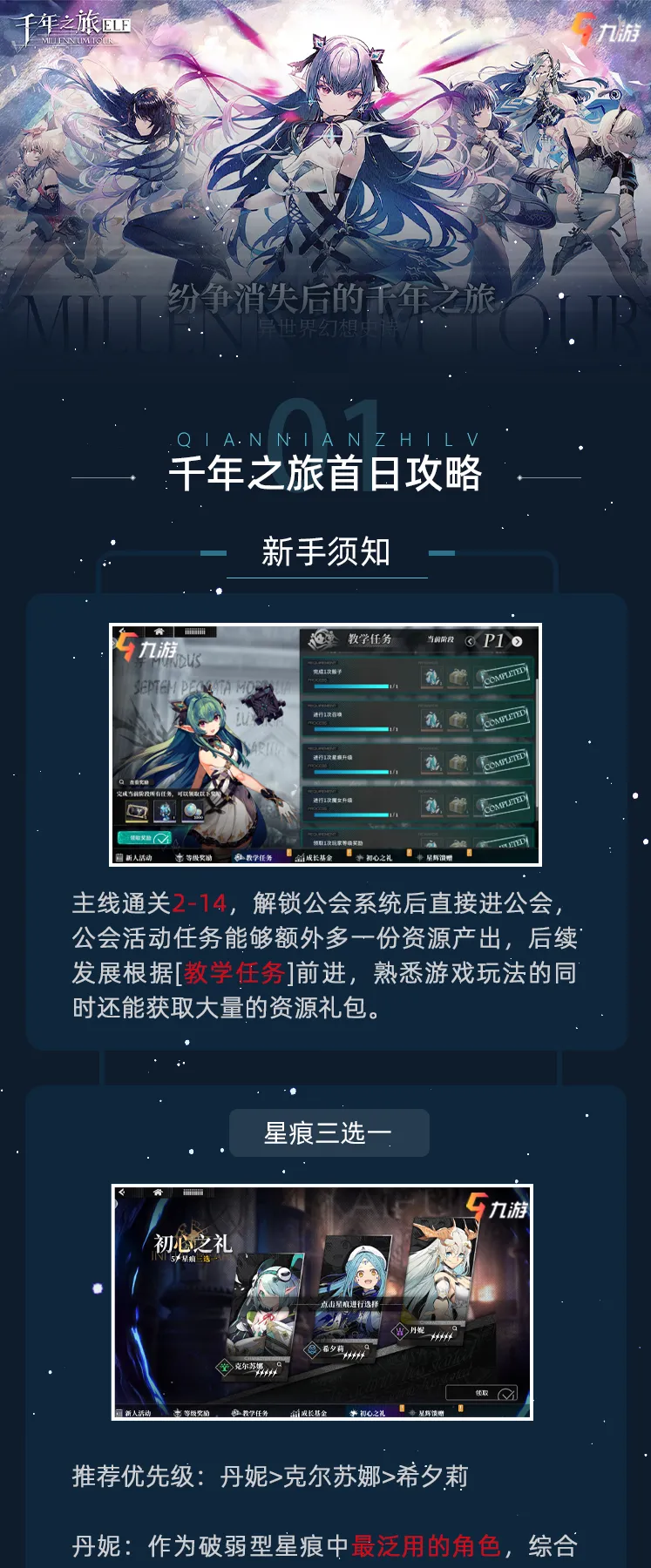https://media.9game.cn/gamebase/20250820/7c86b488a32e4a29b2083647ac28f1fe.png