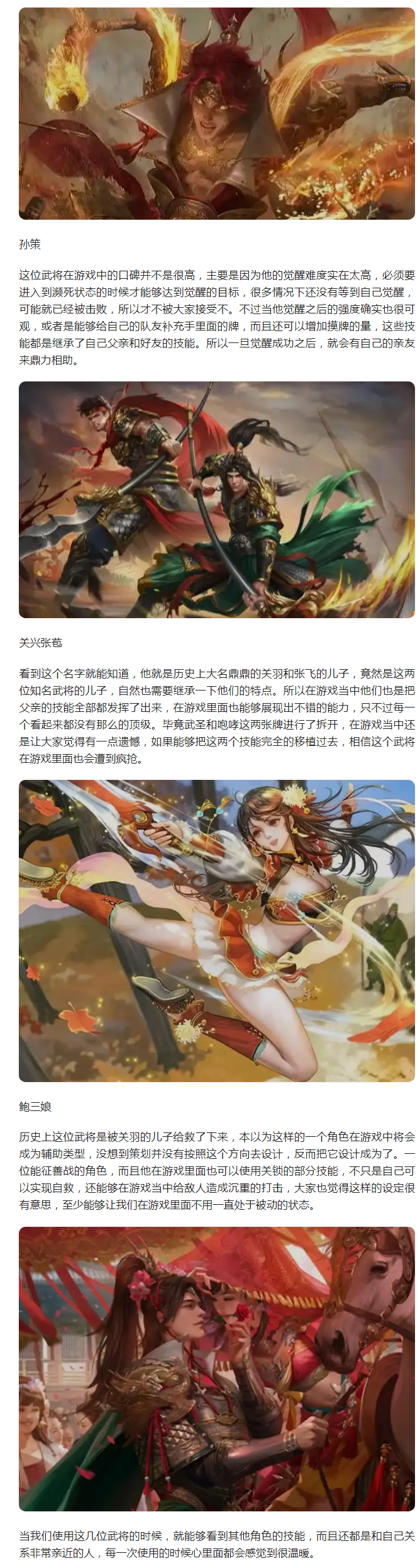 【攻略分享】不是一个人在战斗！自带亲友属性，开局就领先