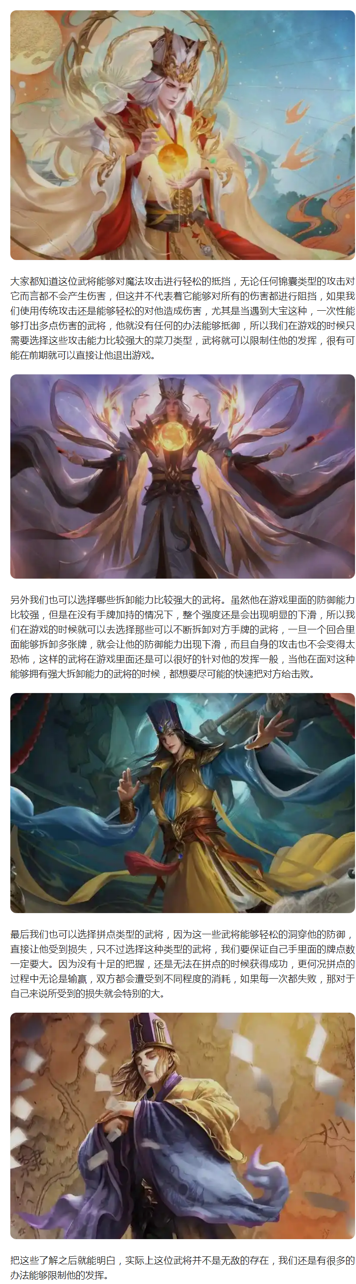 【攻略分享】神荀彧防御无法打破?想要找到他的破绽,真的很简单