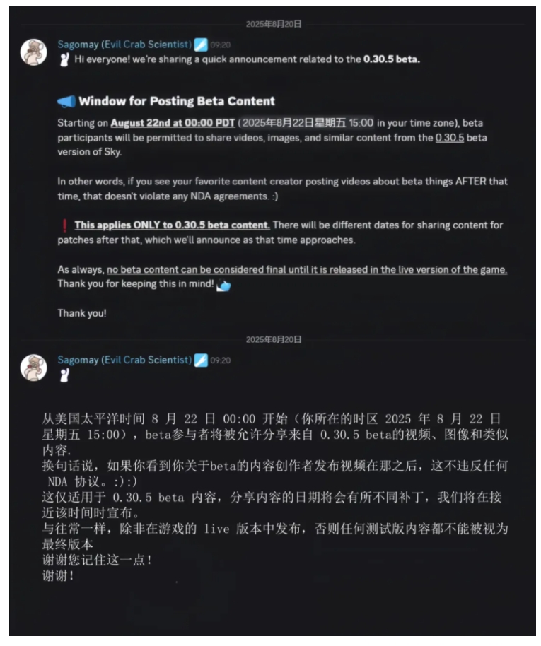 【活动攻略】光遇测试服解禁,3件大事已确定,6件更好玩的还在后面