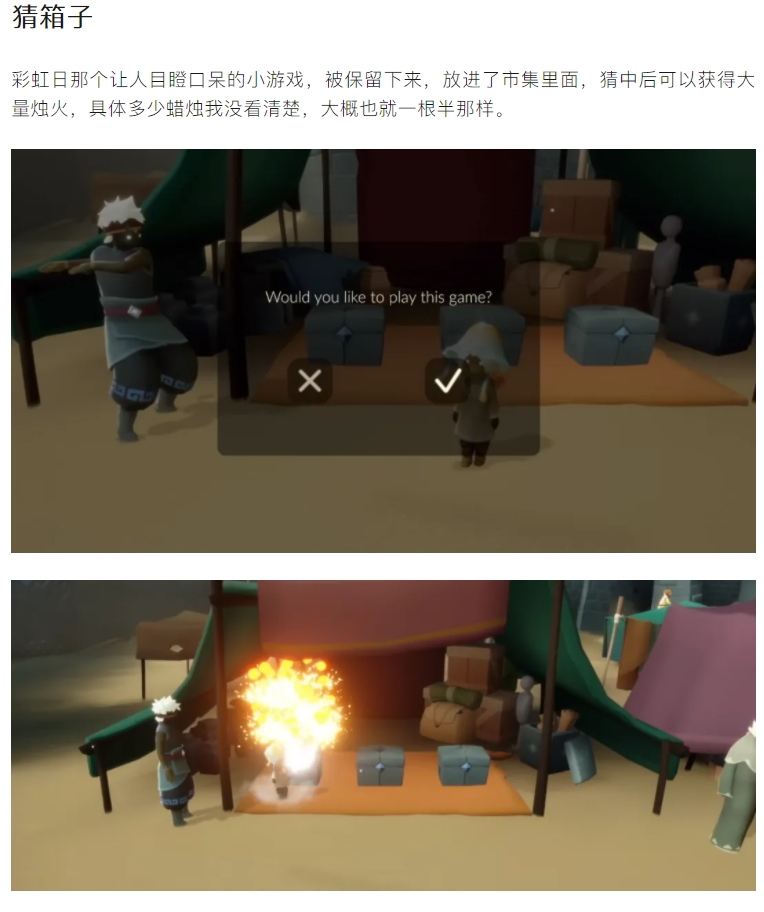【攻略分享】不跑图不干饭也有烛火？7种烛火新方式，拯救老玩家的疲倦