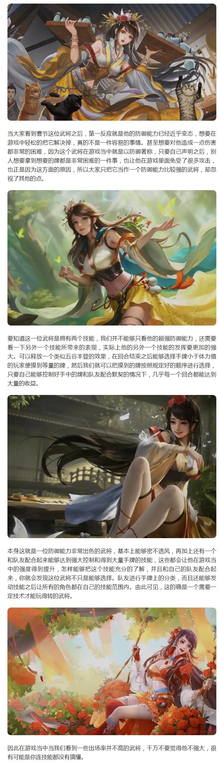 【武将分享】玩的少不是不强，看到技能就知道，没点技术真玩不了