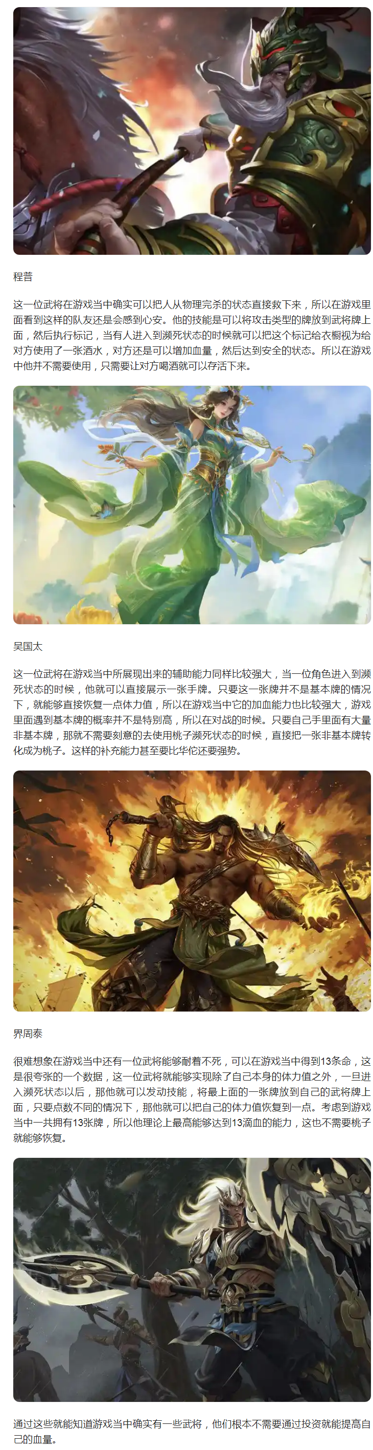 【趣味分享】桃子是什么?哪怕到了濒死状态,他们都不吃