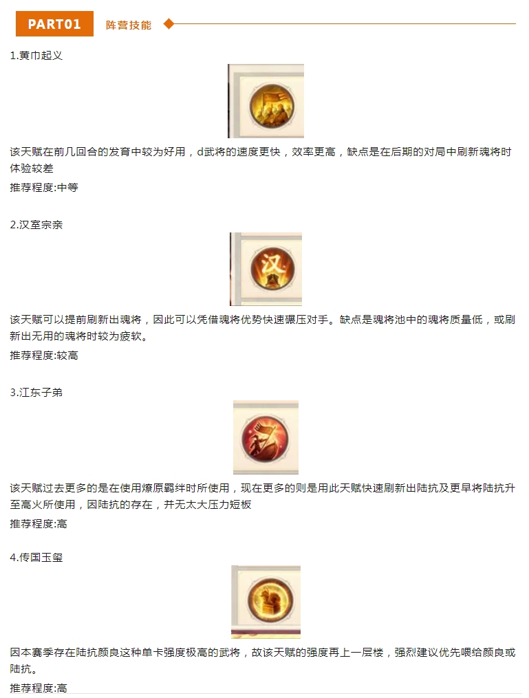 【攻略分享】轻松上分哪家强?