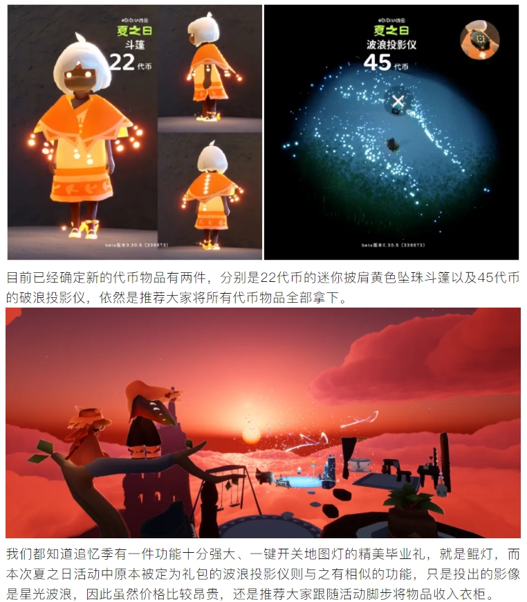 【活動(dòng)分享】兔子尾巴、回憶燈籠確定免費(fèi)！新活動(dòng)太良心了