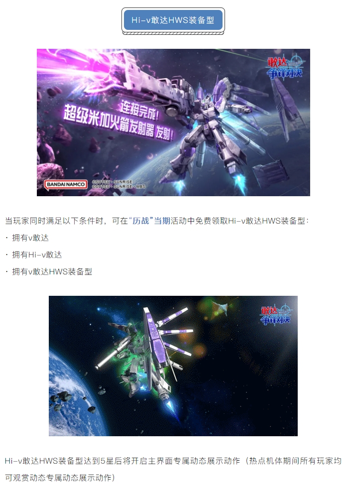 【连接成功】超级米加火箭发射器,发射!