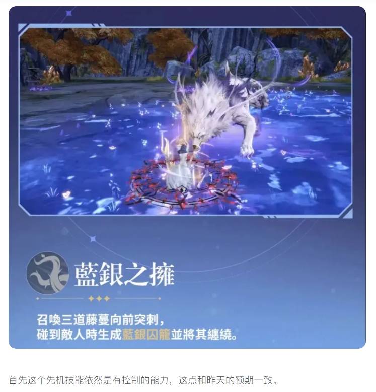 【攻略分享】全新控制阿銀正式降臨！但少了這個(gè)能力再強(qiáng)也白搭？截圖