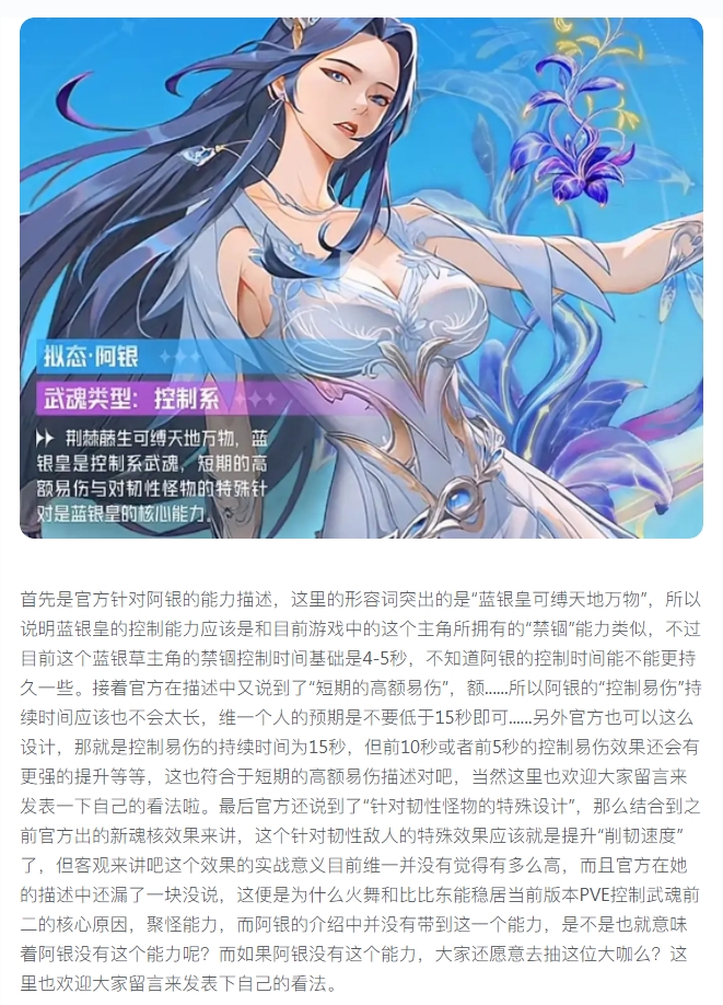 【攻略分享】最“坑”神器淵海神翼實測報告！期望越高就會失望越大！截圖