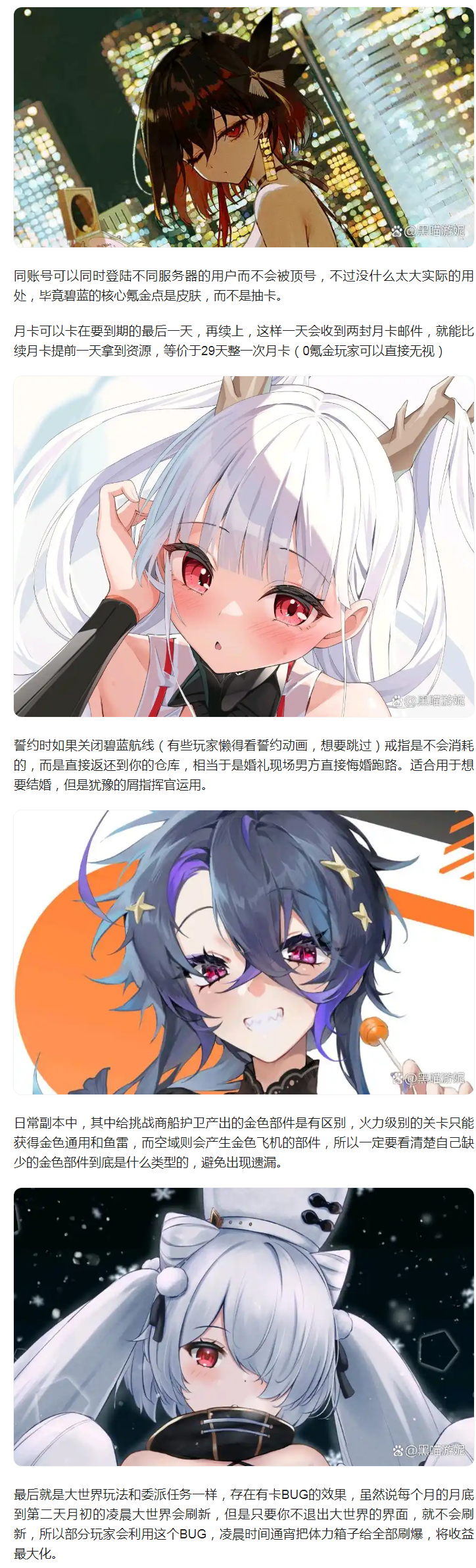 【攻略分享】容易被玩家忽略的冷知識(shí) 日常副本產(chǎn)出的金色部件有區(qū)別截圖