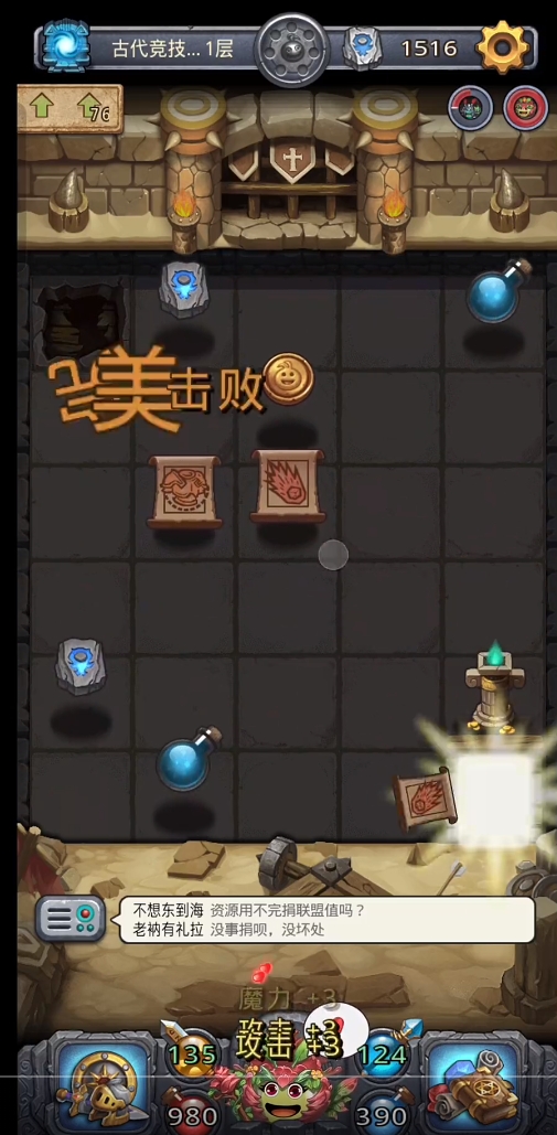 【新手向阵容推荐】孜然狗