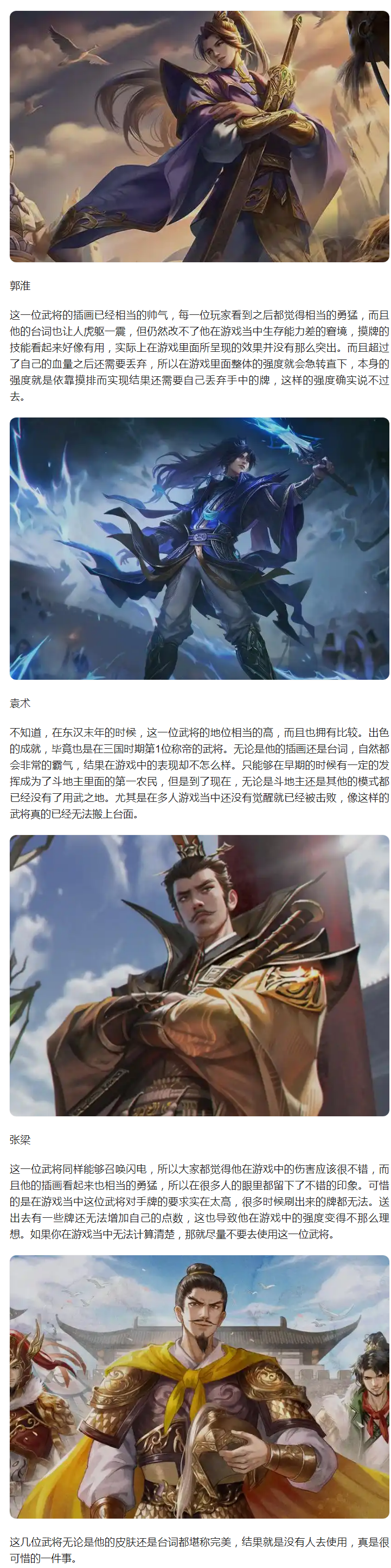 【攻略分享】皮肤无可挑剔，台词堪称完美，为何就是没人用？