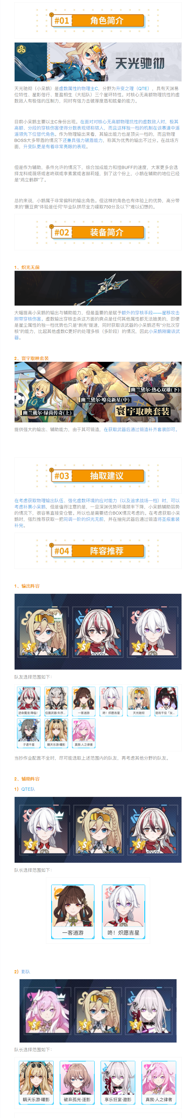 【攻略分享】你乏力了嗎，反正我沒有，環(huán)境敢出我就薄紗
