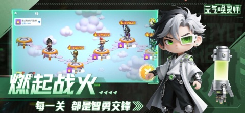 元气唤灵师截图1