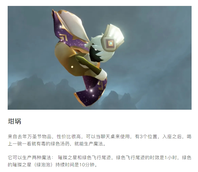 【攻略分享】毕业斗太权威了，所有先祖都对你俯首，还能自产跑图魔法！