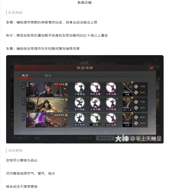 【攻略分享】白板张宁核弹弓试师实战