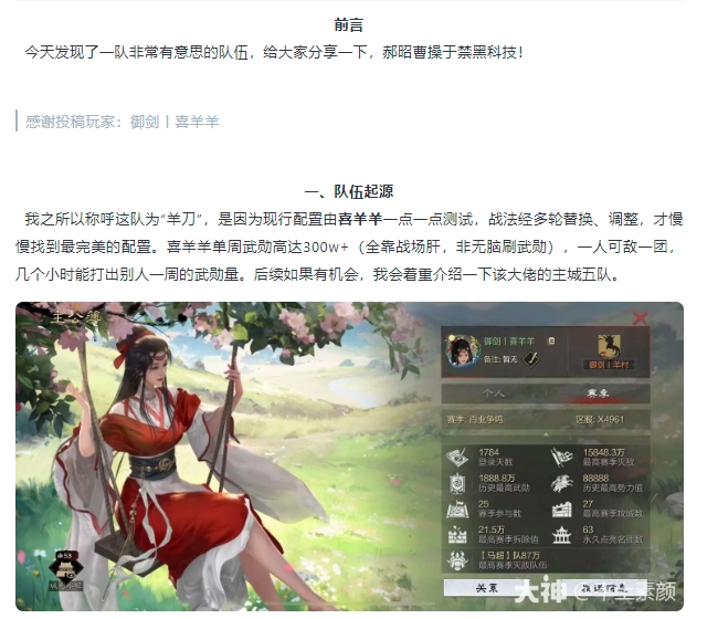 【新晉T1】攻防兼?zhèn)洹抡巡懿儆诮?>
                        <div   id=