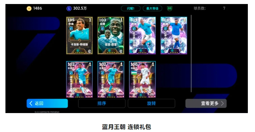 【數(shù)據(jù)解析】戰(zhàn)斗力爆表！兩大頂級神獸！一個野獸！組強大隊套！