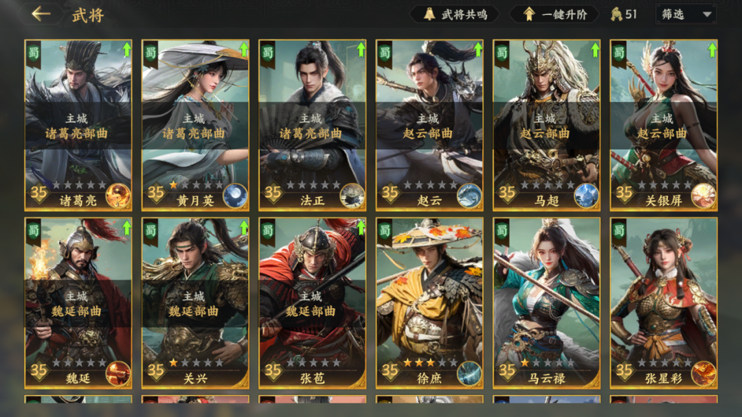 配將思路大揭秘！看完你也是配將高手！