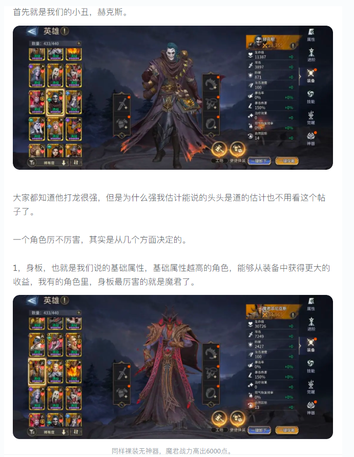 【攻略分享】配装思路分享。