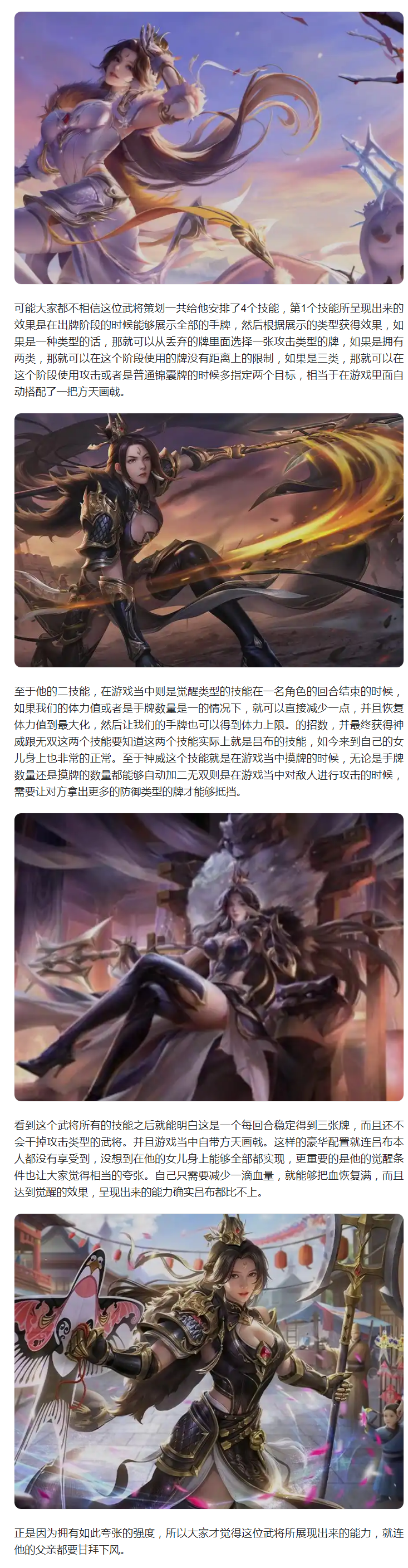 【攻略分享】倒反天罡！吕绮玲的强度，父亲吕布都要甘拜下风