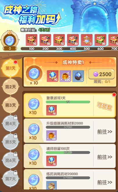 新手攻略向-新手资源&任务注意事项