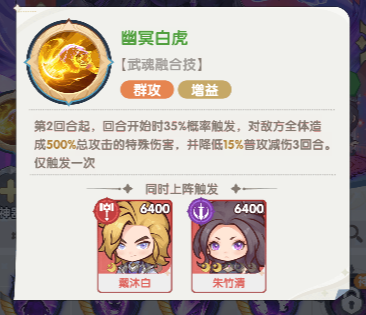 新手攻略阵容推荐