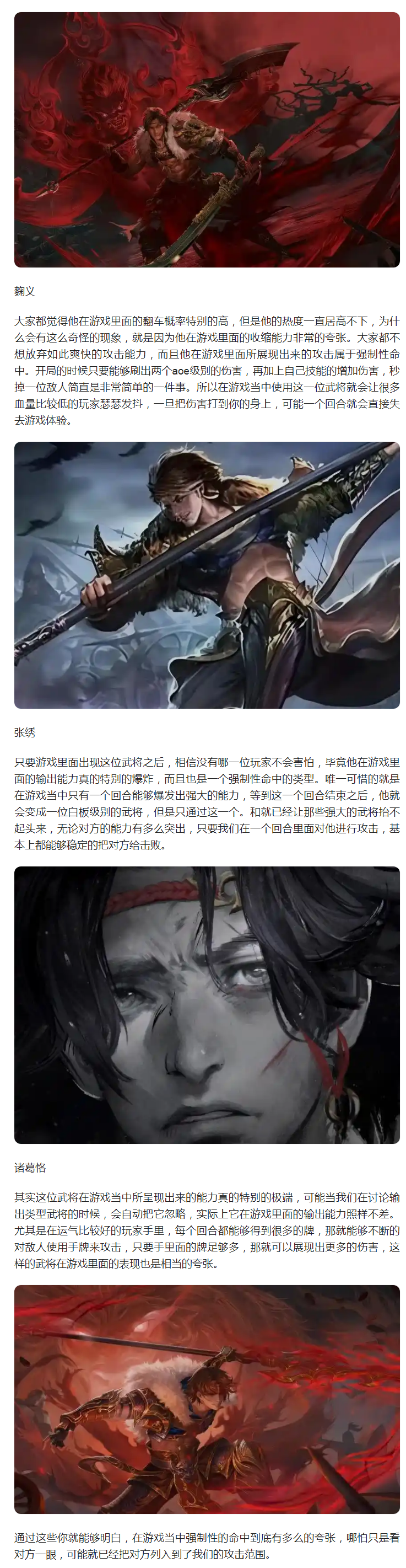 【攻略分享】强制性命中有多夸张?哪怕只看一眼,都觉得阴间