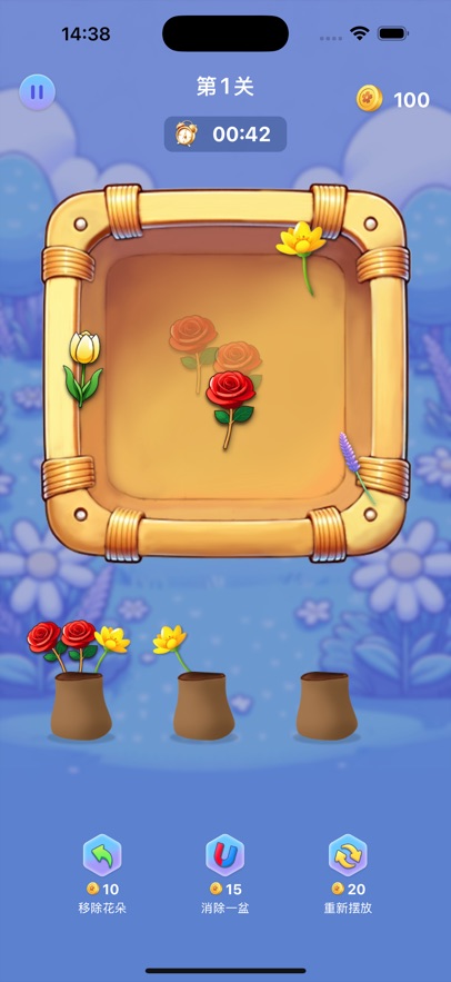 擺花齊放好玩嗎 擺花齊放玩法簡介