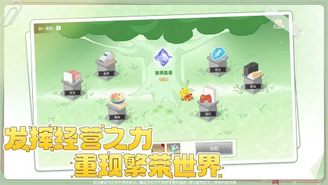 開羅游戲世界截圖