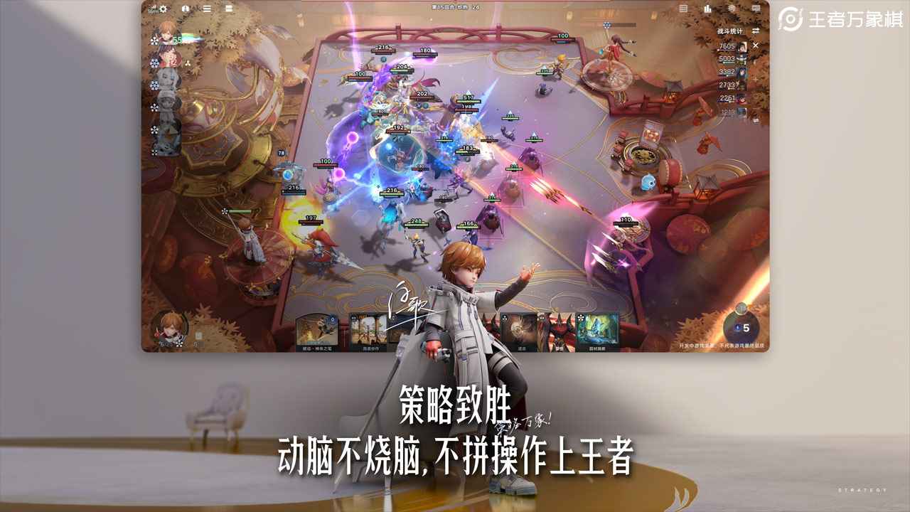 王者万象棋好玩吗 王者万象棋玩法简介