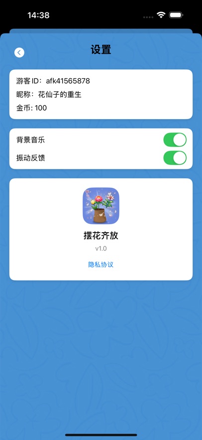 擺花齊放好玩嗎 擺花齊放玩法簡介