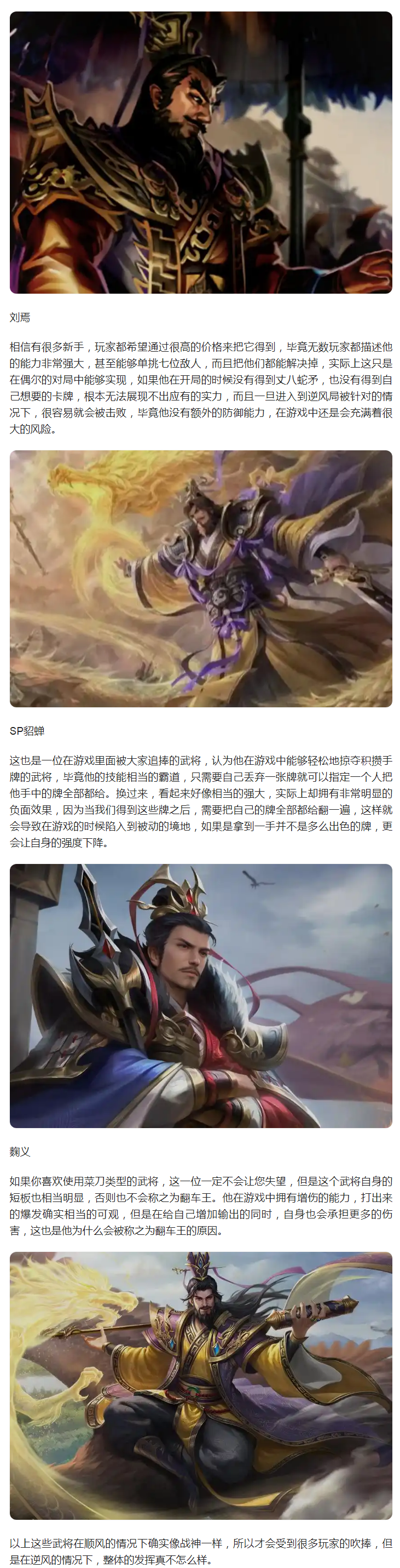 【攻略分享】顺风就像战神,逆风一言不发,这也太不稳了!