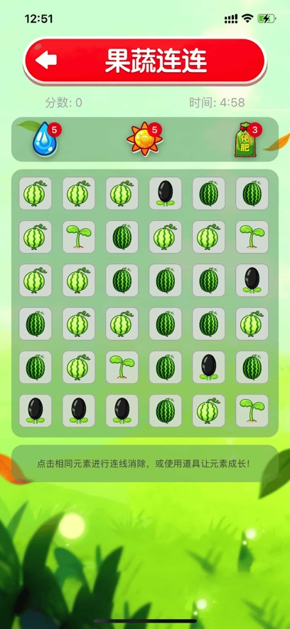 果蔬總動(dòng)員什么時(shí)候出 公測上線時(shí)間預(yù)告