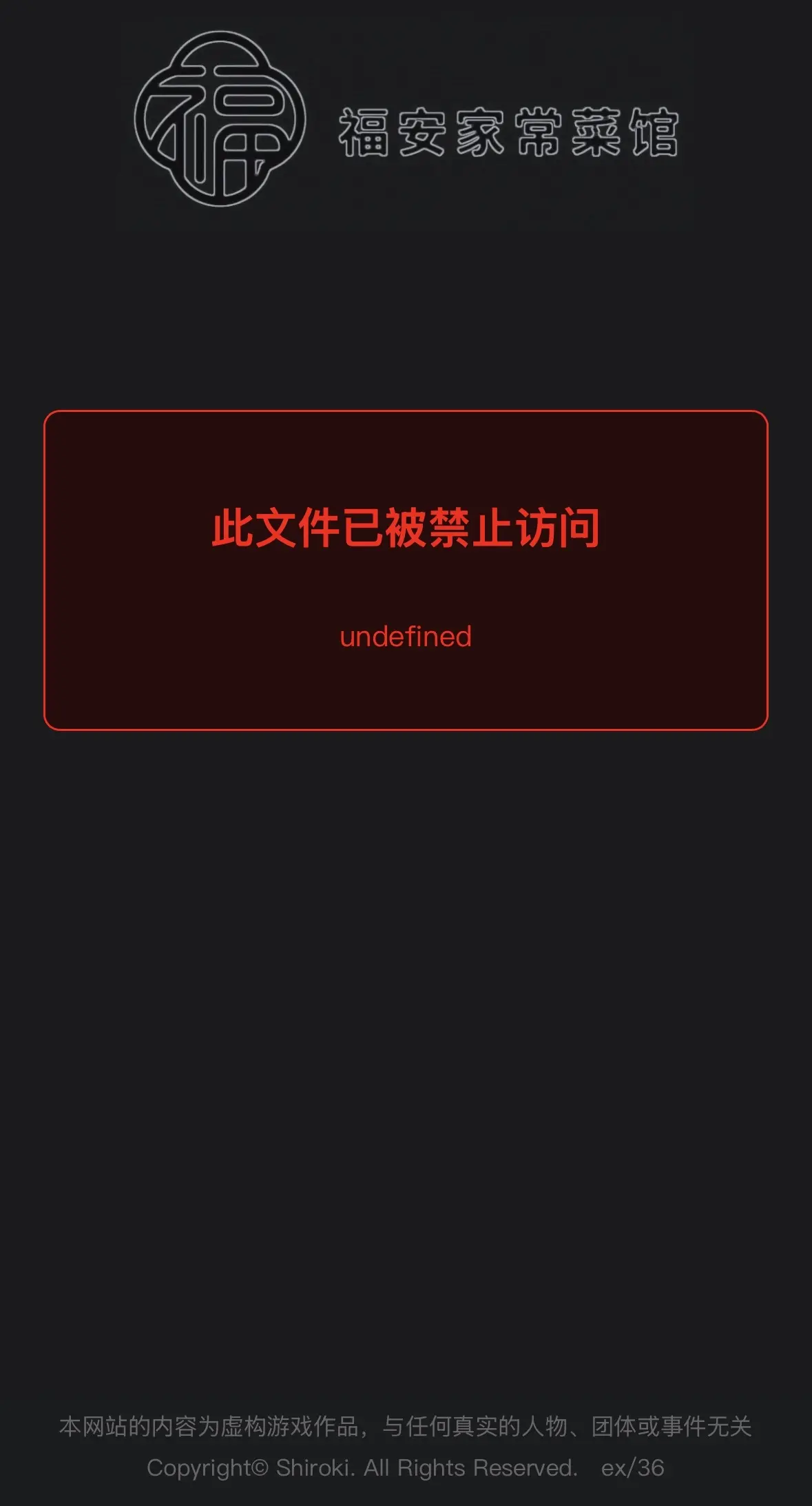 大学生登山失踪事件什么时候出 公测上线时间预告