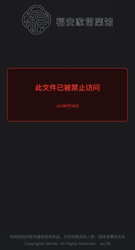 大学生登山失踪事件截图