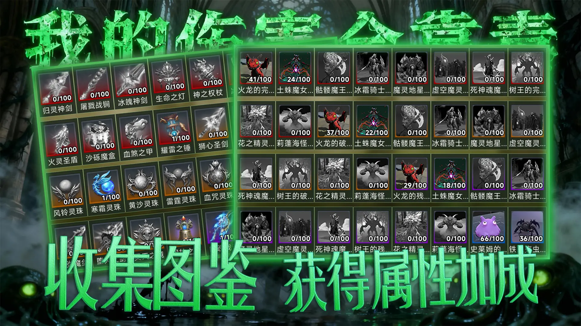 我的伤害全靠毒好玩吗 我的伤害全靠毒玩法简介