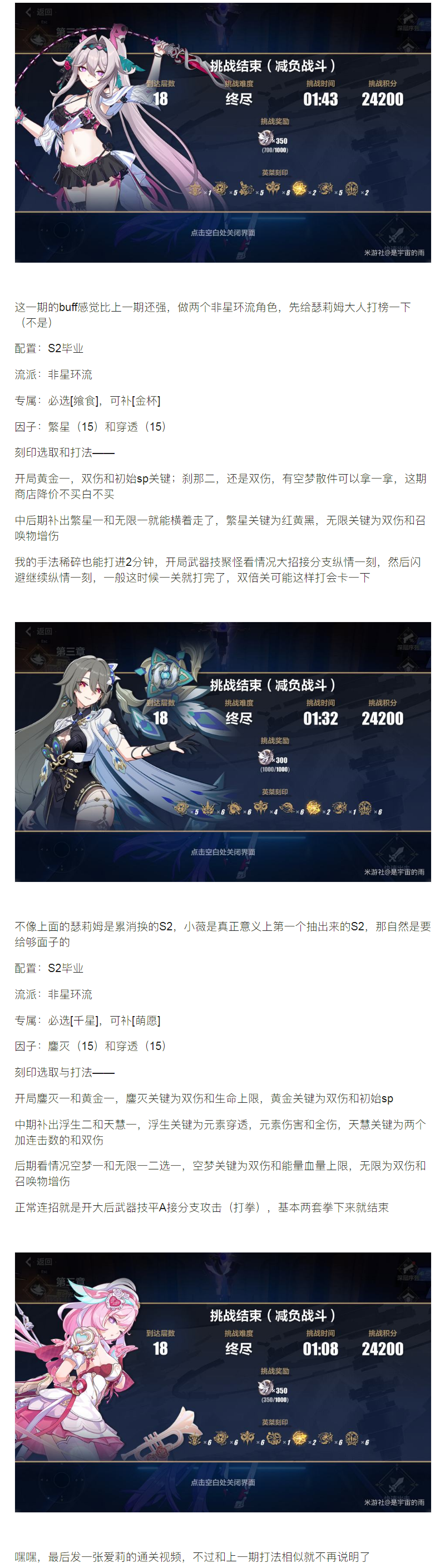 【攻略分享】【战士】【单卡拉比木战】152对王大秘境攻略