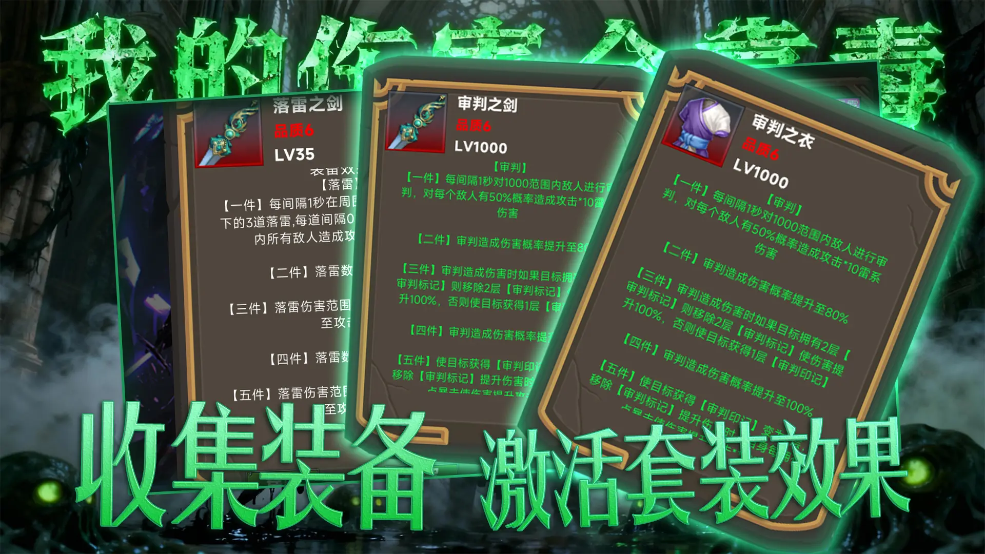 我的伤害全靠毒什么时候出 公测上线时间预告