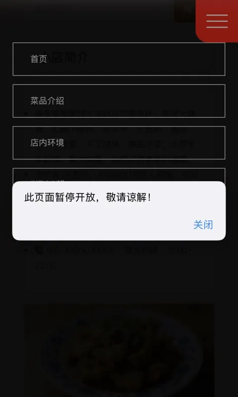 大学生登山失踪事件截图2