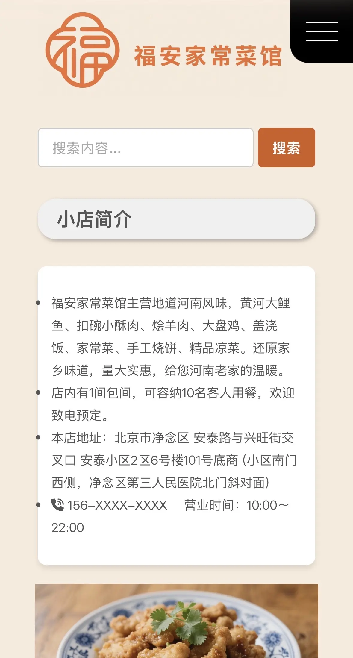 大学生登山失踪事件什么时候出 公测上线时间预告