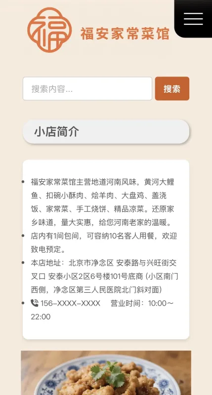 大学生登山失踪事件截图3