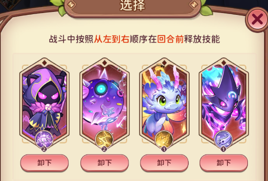 系统介绍-幻灵庇护所